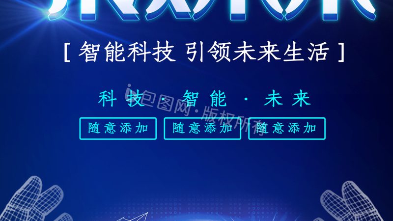 人工智能应用领域：不同行业应用对比解析